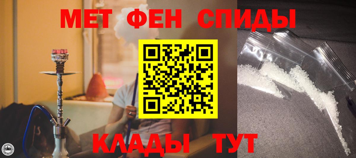 АМФ Розовый Карпинск