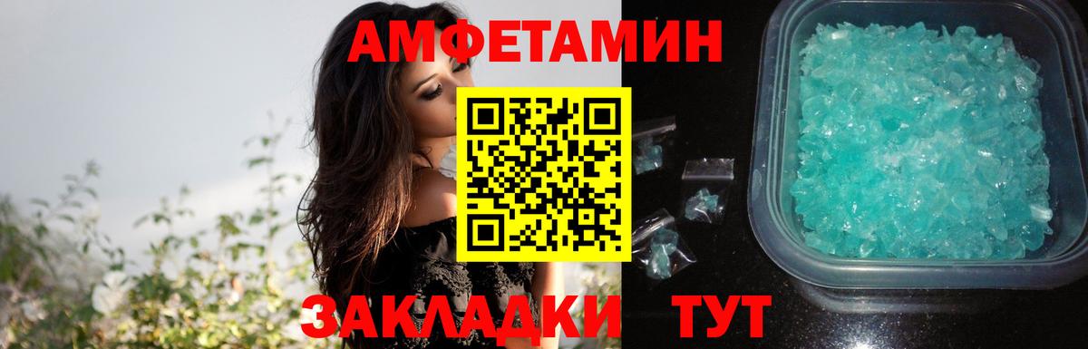 АМФ  Вход с VPN  Карпинск  Амфетамин 98% 