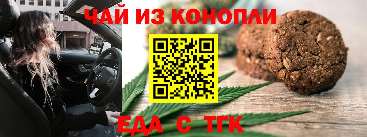 Карпинск  Canna-Cookies марихуана  Вход с VPN 