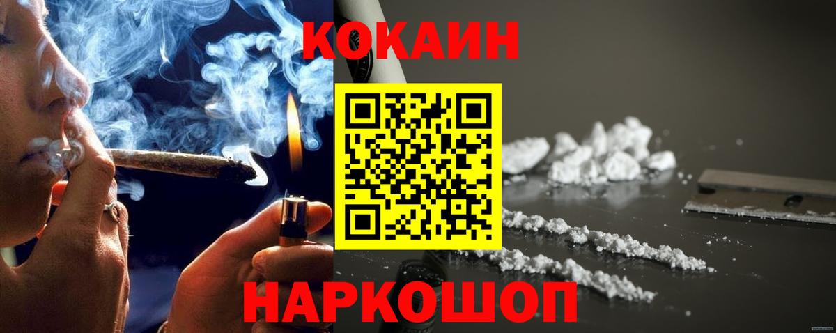 COCAIN 98%  Кокаин  Вход с VPN  Карпинск  Кокаин Columbia 
