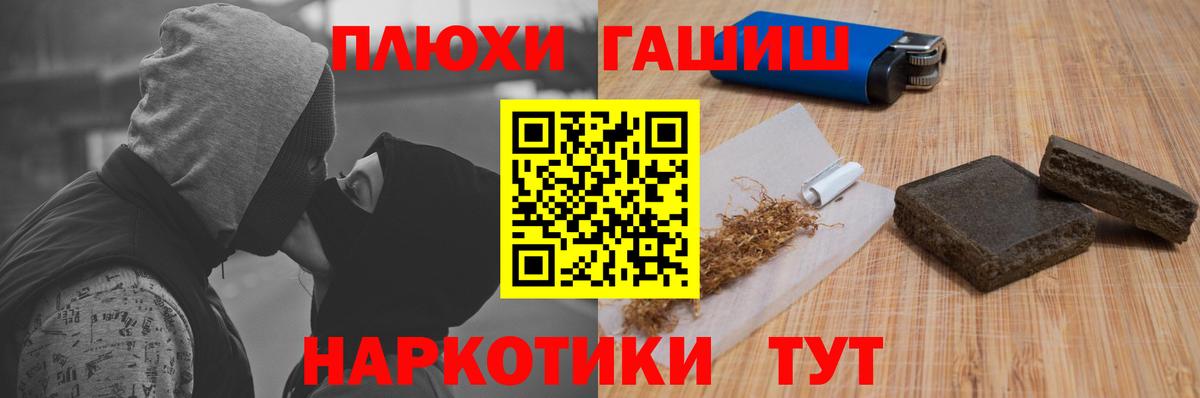ГАШИШ hashish Карпинск