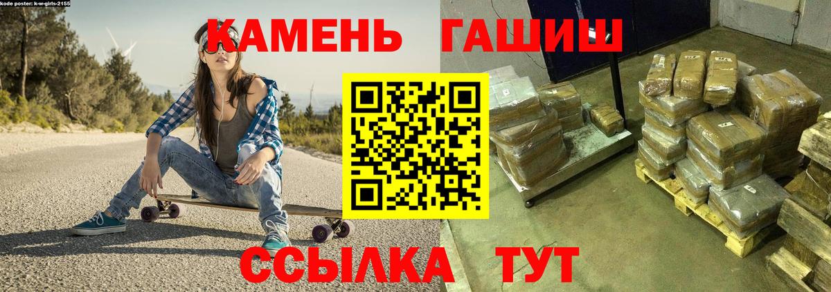ГАШИШ Premium  Гашиш Premium  Вход с VPN  Карпинск 
