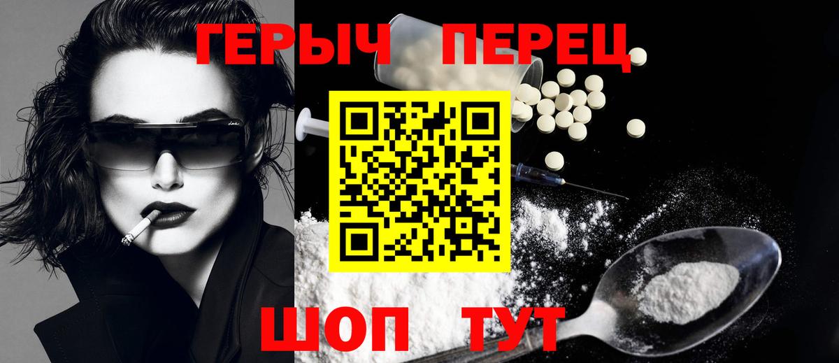 Карпинск  Героин Heroin  Вход с VPN 