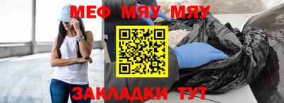 индика Краснокаменск