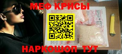 индика Краснокаменск