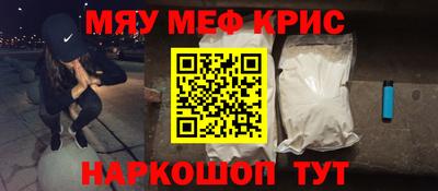 альфа пвп VHQ Краснодар