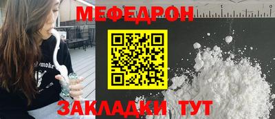 прущие грибы Краснознаменск