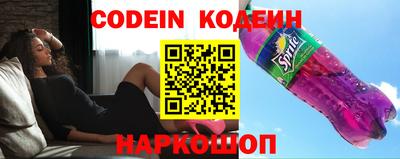 индика Краснокаменск
