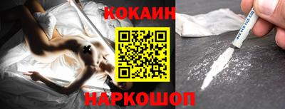 прущие грибы Краснознаменск