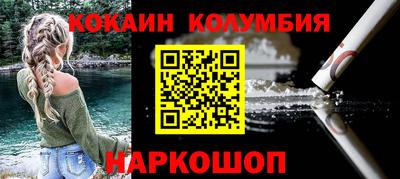 индика Краснокаменск