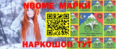 индика Краснокаменск