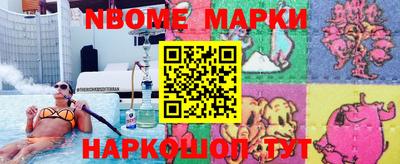 альфа пвп VHQ Краснодар
