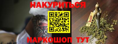 индика Краснокаменск