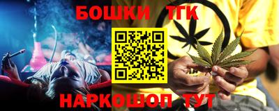 прущие грибы Краснознаменск