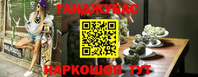 прущие грибы Краснознаменск
