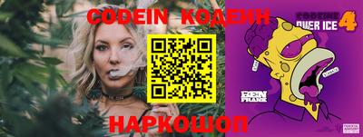 альфа пвп VHQ Краснодар