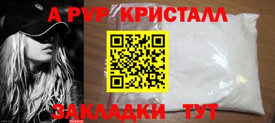 прущие грибы Краснознаменск
