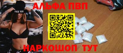 индика Краснокаменск