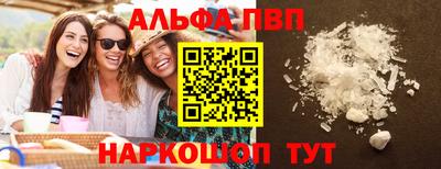 индика Краснокаменск
