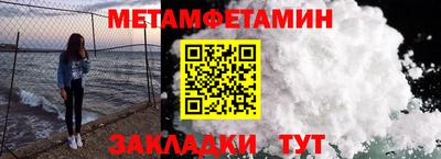 прущие грибы Краснознаменск