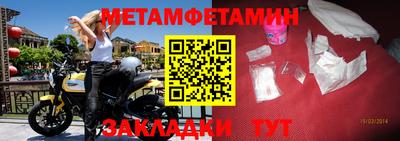 индика Краснокаменск