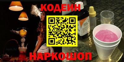 индика Краснокаменск