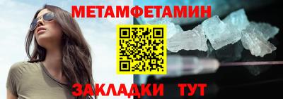 индика Краснокаменск