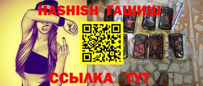 индика Краснокаменск