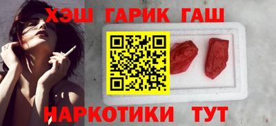 прущие грибы Краснознаменск