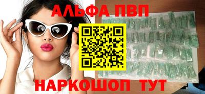индика Краснокаменск
