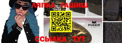 прущие грибы Краснознаменск