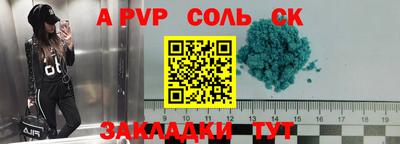 индика Краснокаменск
