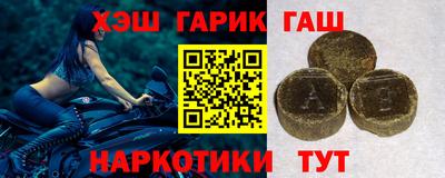 индика Краснокаменск