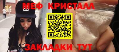 альфа пвп VHQ Краснодар