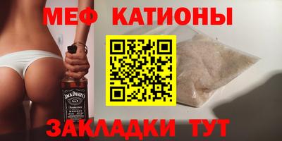 альфа пвп VHQ Краснодар
