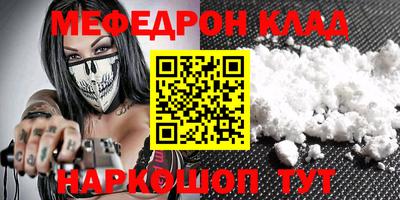 индика Краснокаменск