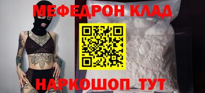 альфа пвп VHQ Краснодар