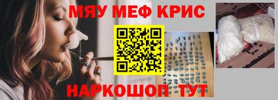 прущие грибы Краснознаменск