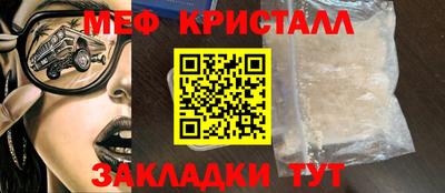 альфа пвп VHQ Краснодар
