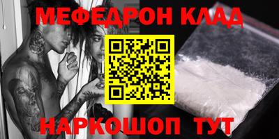 индика Краснокаменск