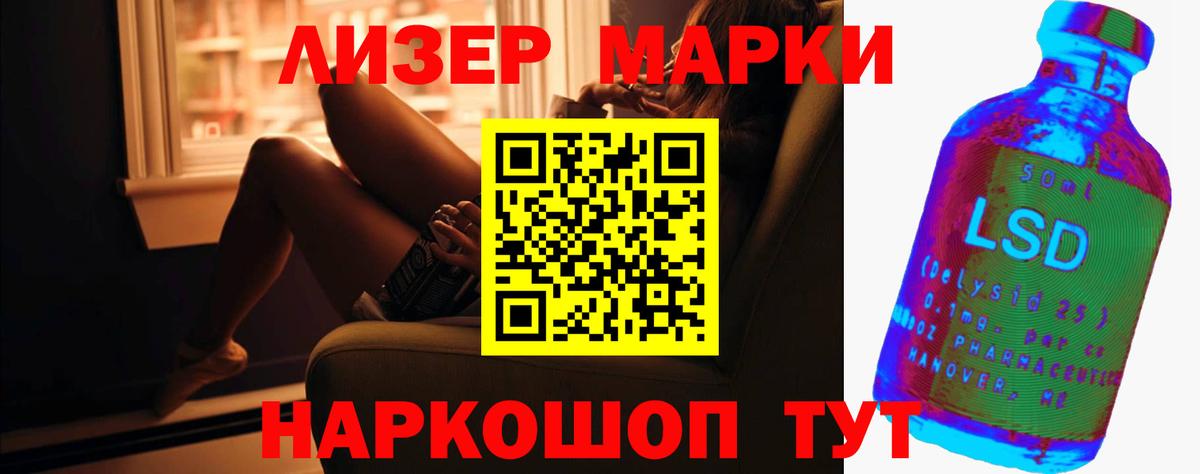 ЛСД экстази  ЛСД экстази ecstasy  Вход с VPN  Карпинск  kraken маркетплейс  LSD-25 экстази ecstasy 