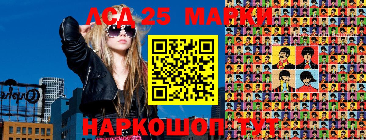 Наркотические марки 1,5мг  Вход с VPN  Наркотические марки  Карпинск  Наркотические марки 1,5мг 