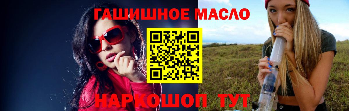 Карпинск  Дистиллят ТГК жижа  ТГК вейп  Вход с VPN 