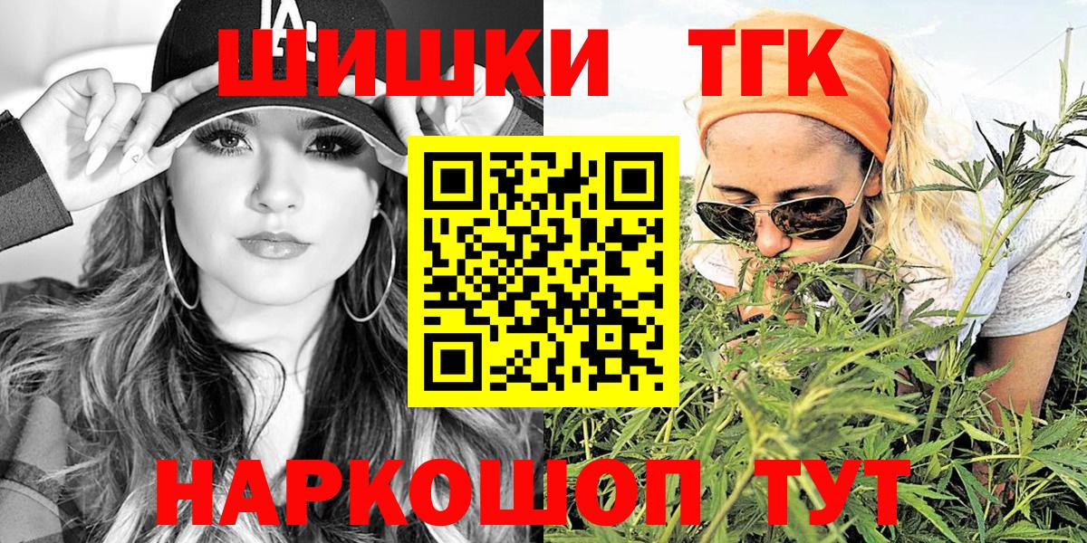 Канабис OG Kush  Вход с VPN  Карпинск  Шишки марихуана гибрид 